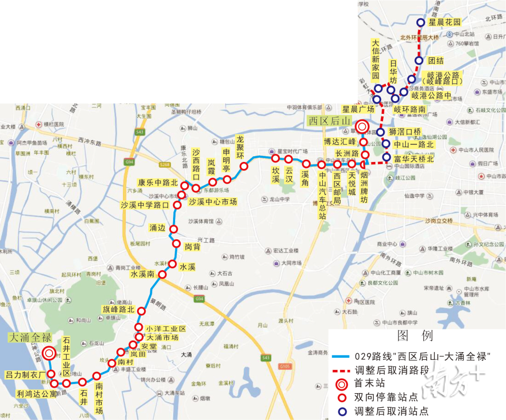 新增站点 加密班次 中山多线路公交优化调整 腾讯新闻