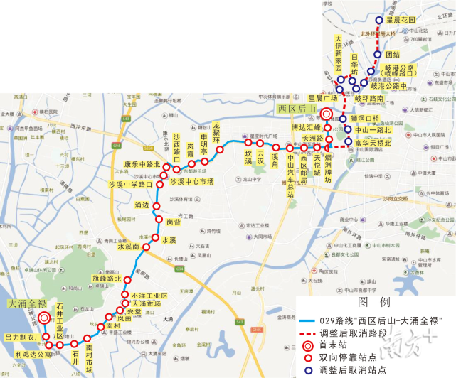 新增站点 加密班次 中山多线路公交优化调整 大涌镇 中山 中山汽车总站 沙溪镇