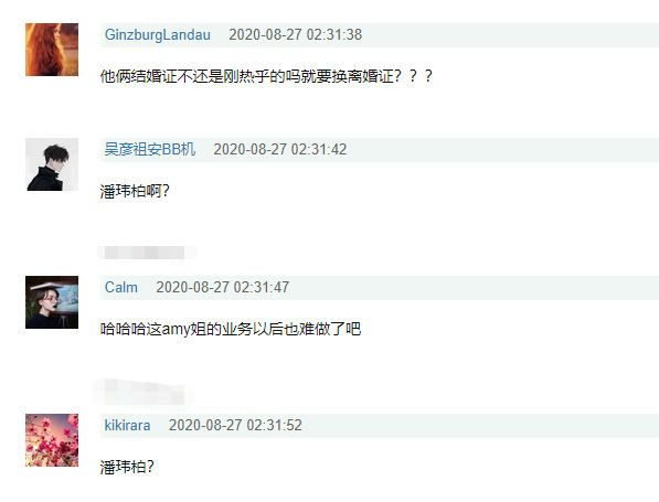 潘玮柏|潘玮柏婚变？网友发帖曝Amy姐大将怀孕，男方为名誉事业转移财产后要离婚