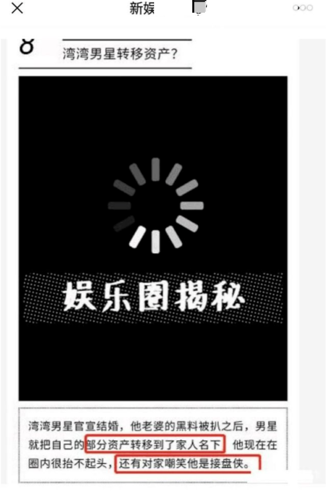 潘玮柏|潘玮柏婚变？网友发帖曝Amy姐大将怀孕，男方为名誉事业转移财产后要离婚