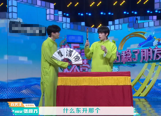 快乐大本营|《快本》新主持要来了！黄明昊翟潇闻张颜齐，都已站到最后！