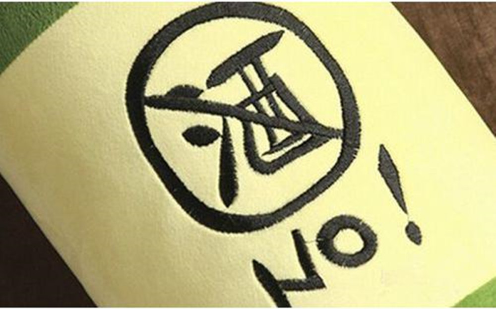 不喝领导敬的酒就挨耳光医生教你如何在酒桌上优雅的拒酒