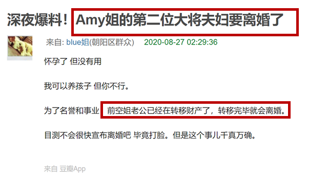 潘玮柏|潘玮柏结婚刚满月就被曝离婚，好友杨丞琳出面辟谣：他们非常幸福