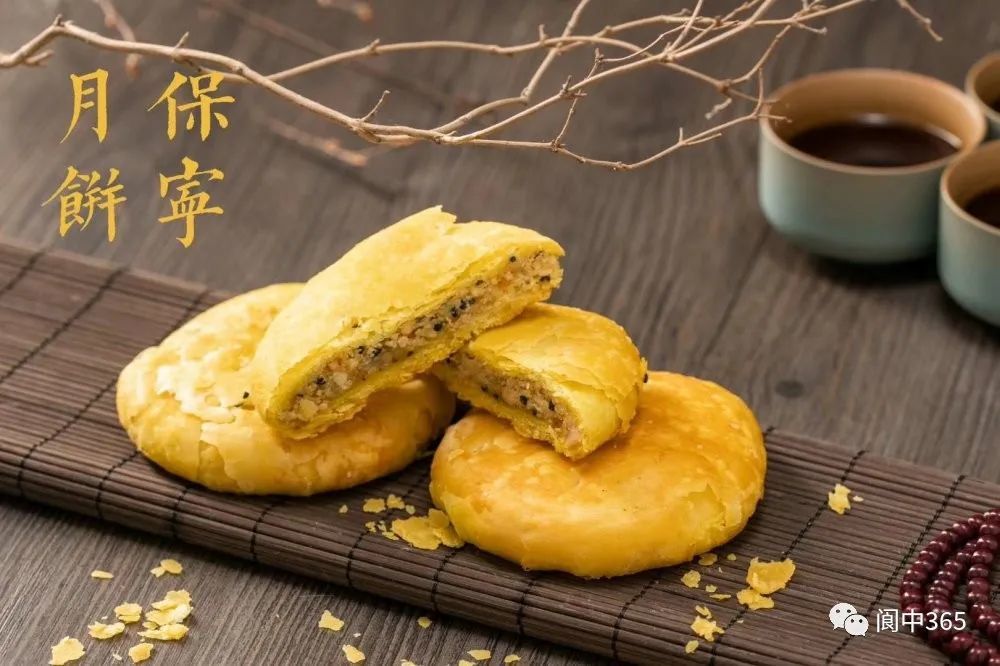 情怀保宁月饼中秋最阆中