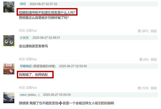 潘玮柏|潘玮柏结婚刚满月就被曝离婚，好友杨丞琳出面辟谣：他们非常幸福