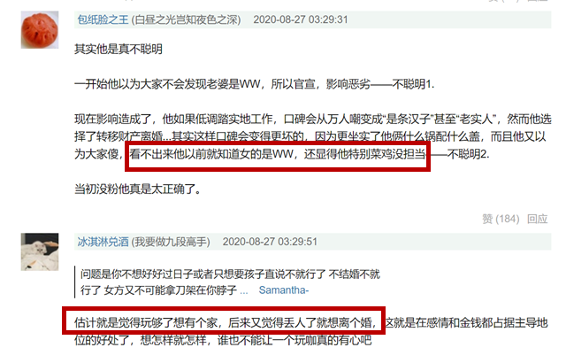 潘玮柏|潘玮柏结婚刚满月就被曝离婚，好友杨丞琳出面辟谣：他们非常幸福