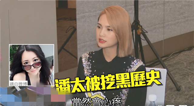 潘玮柏|潘玮柏结婚刚满月就被曝离婚，好友杨丞琳出面辟谣：他们非常幸福