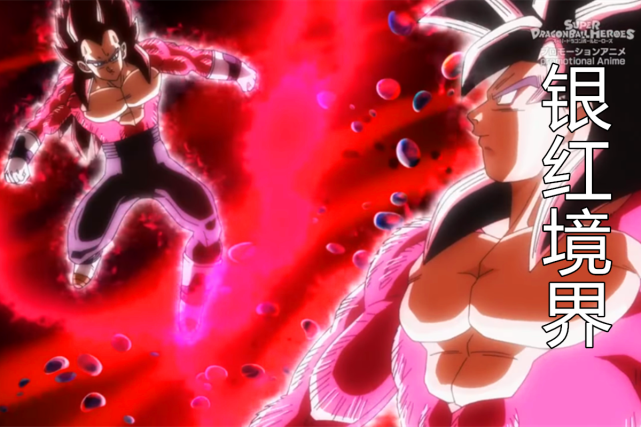 英雄27集官方情报:暗黑新形态,感染邪恶