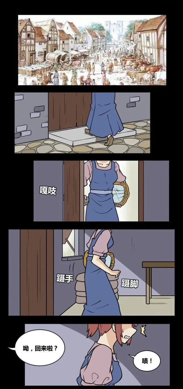 "人性漫画"易容魔镜