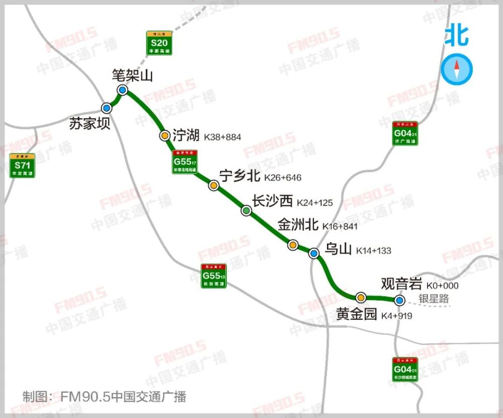 丨黄一华制图丨王帆 8月31日上午,g5517长常北线长沙至益阳段正式通车