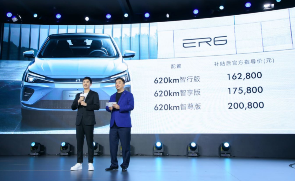 电动车|续航不到600公里的电动车，现在要被淘汰了
