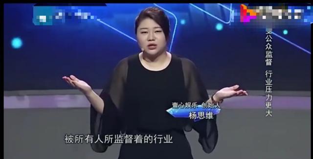 杨天真曾反对鹿晗公开恋情-WordPress极简博客