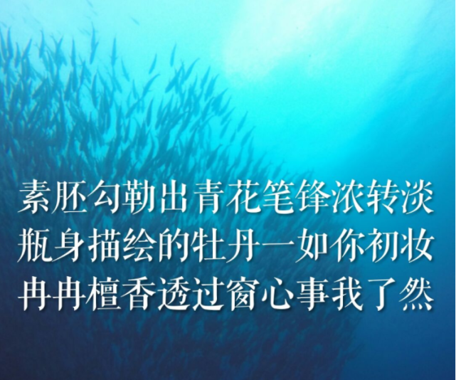 周杰伦中国风之四 青花瓷二 方文山 青花瓷 钟新民 周杰伦