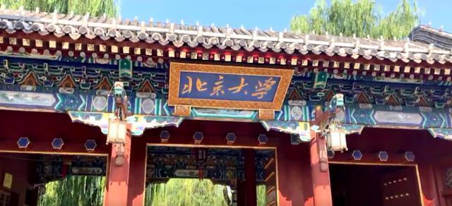 清华大学|谁是最牛中学，2020年全国高中清华北大录取人数排行榜出炉