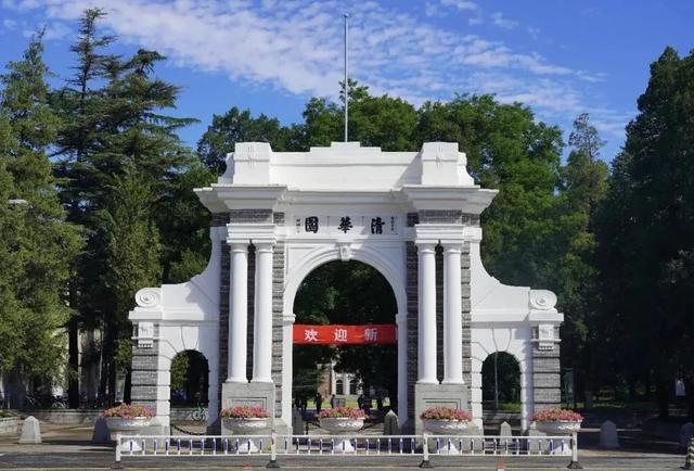 清华大学|谁是最牛中学，2020年全国高中清华北大录取人数排行榜出炉