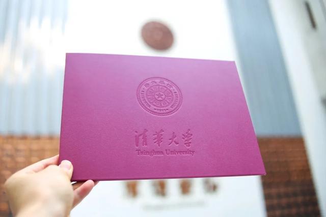 清华大学|谁是最牛中学，2020年全国高中清华北大录取人数排行榜出炉