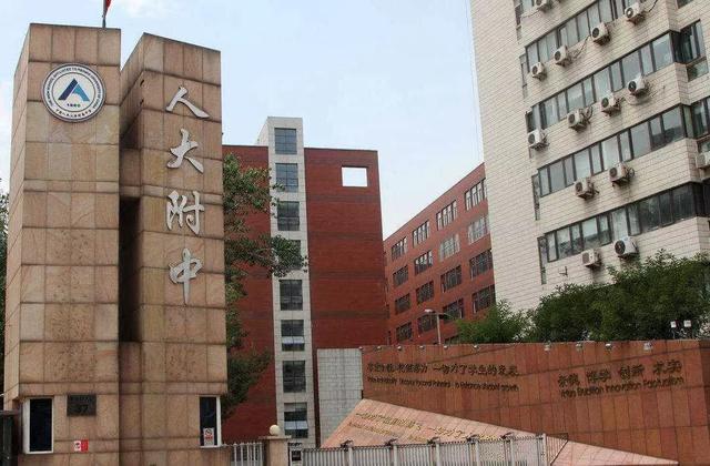 清华大学|谁是最牛中学，2020年全国高中清华北大录取人数排行榜出炉