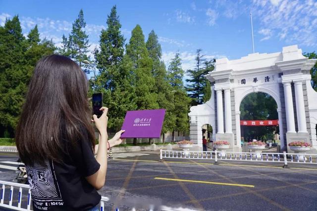 清华大学|谁是最牛中学，2020年全国高中清华北大录取人数排行榜出炉