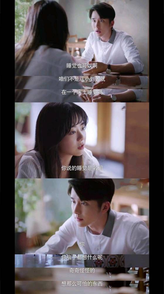 以家人之名|《以家人之名》贺子秋：几乎承包了我所有的笑点和泪点
