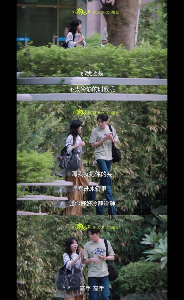 以家人之名|《以家人之名》贺子秋：几乎承包了我所有的笑点和泪点