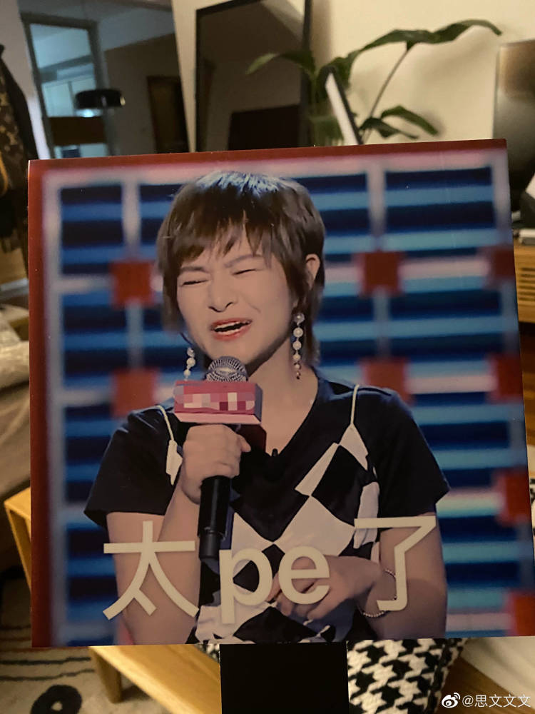 程璐把复婚变段子思文图片回应不断自黑下消耗殆尽的婚姻