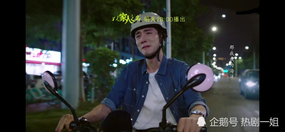 以家人之名|《以家人之名》贺子秋：几乎承包了我所有的笑点和泪点
