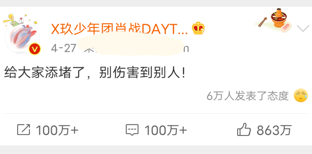 韩乔生|肖战面对网络暴力毫不妥协，获得韩乔生力挺，称金子总会发光
