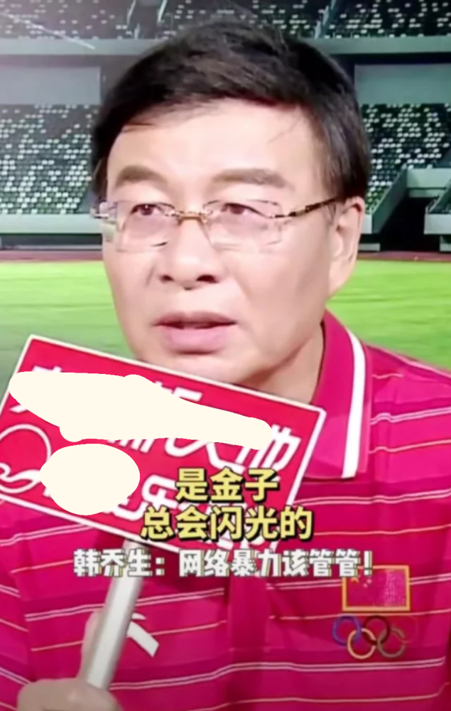韩乔生|肖战面对网络暴力毫不妥协，获得韩乔生力挺，称金子总会发光