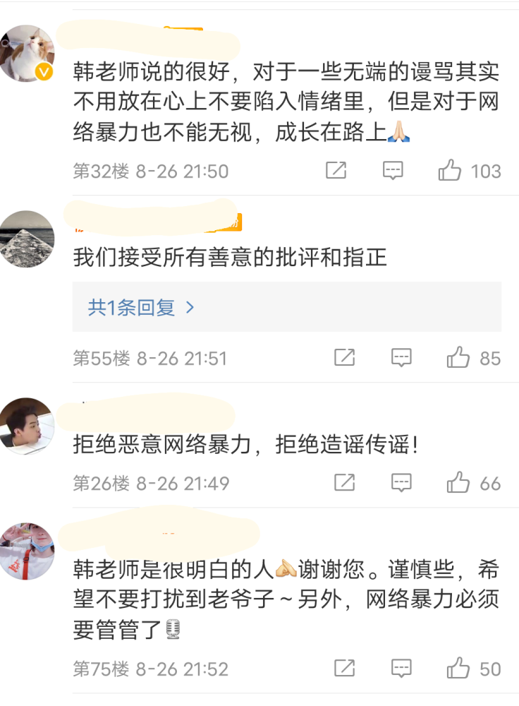 韩乔生|肖战面对网络暴力毫不妥协，获得韩乔生力挺，称金子总会发光