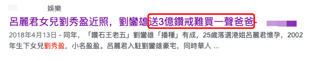 刘銮雄|刘銮雄女儿家中起舞秀大长腿，意外曝光豪宅内景！装修豪华似宫殿
