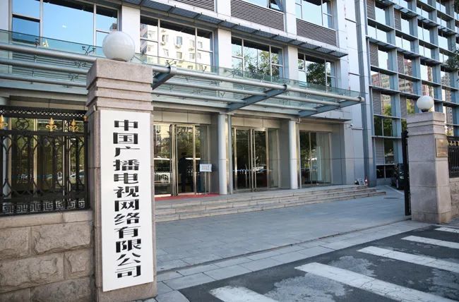 5g商用加速!千亿股份公司被披露后,中国广电官宣首条重要消息