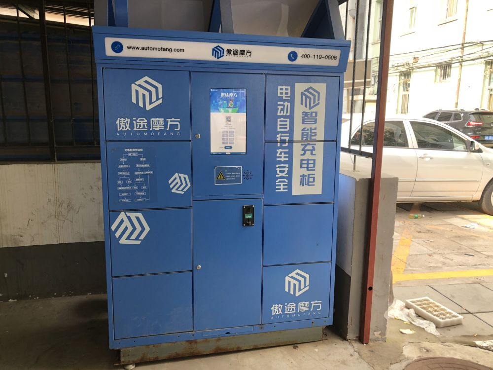 北京|探访北京小区“电动车禁入楼宇”系统：对电动车上楼说“请离开”