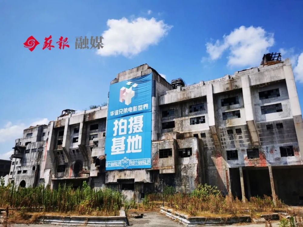 实探《八佰》拍摄地,原来就在苏州的这里!