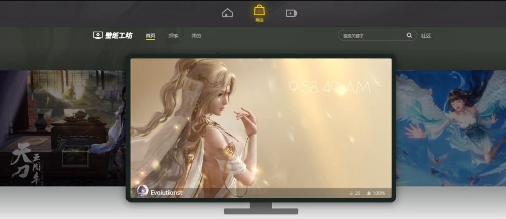 壁纸软件 Wallpaper Engine 登陆wegam 腾讯新闻