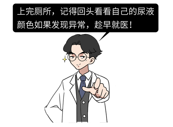 尿液|尿液的颜色越浅越好？尿越多说明肾脏越健康？尿液的秘密一文说清