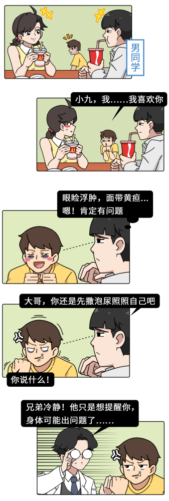 尿液|尿液的颜色越浅越好？尿越多说明肾脏越健康？尿液的秘密一文说清