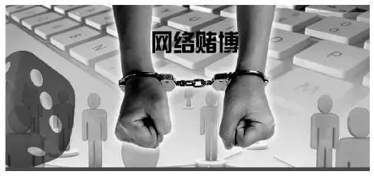 安全|建群抽头日入三千，一朝被捕悔不当初