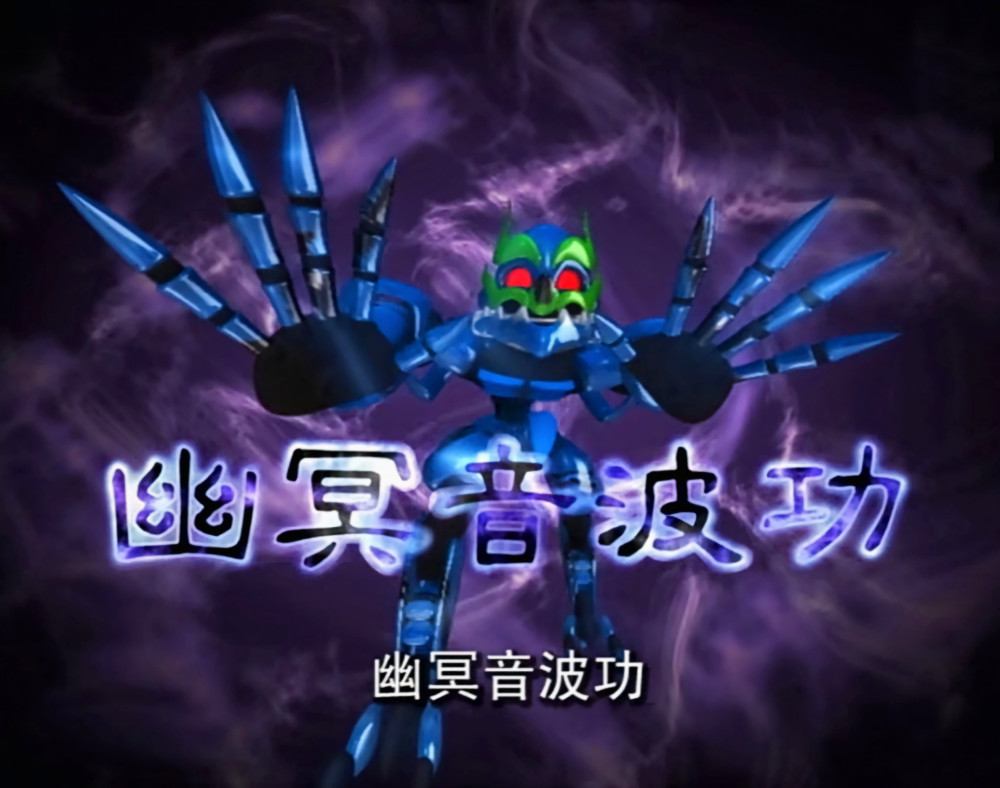 百变机兽之洛洛历险记:狂野猩义薄云天,蓝毒兽阴险狡诈