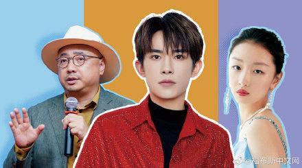 易烊千玺|福布斯2020中国名人榜：易烊千玺1、王一博9、热巴11、吴京23