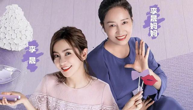 温情综艺婆婆与妈妈明星的婆媳关系处理与我们有啥不一样