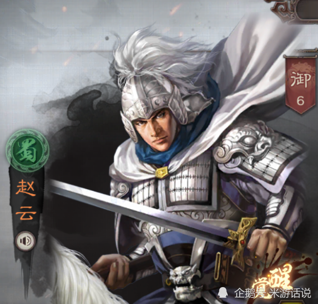 还是需要神机来弥补先手的不足)赵云:以治击乱 神机 将威刘备:援其必