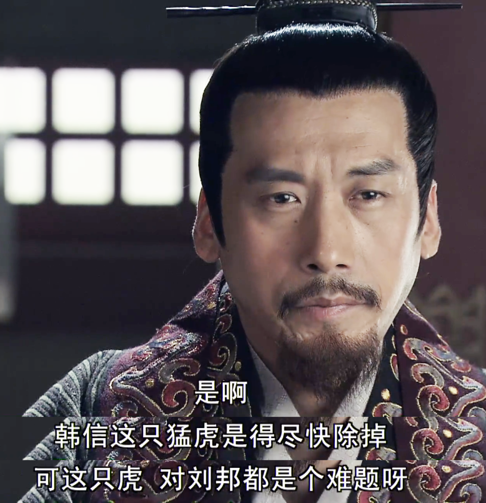 吕雉为何一定要杀韩信?真的是怕他夺了儿子刘盈的江山吗?