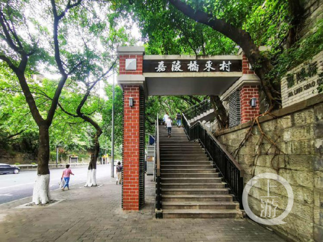 很重庆的打卡地曾家岩临崖步道