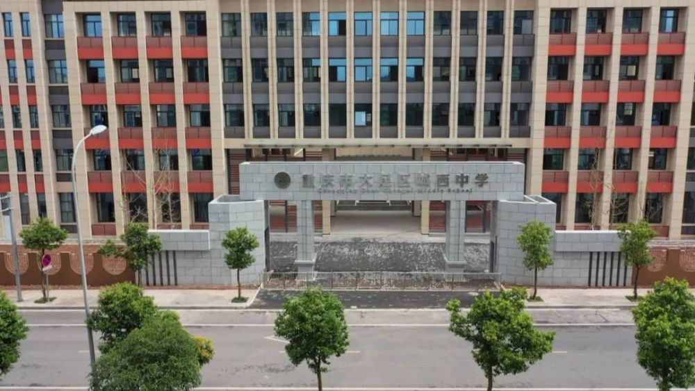 城西中学扩建工程即将竣工投用