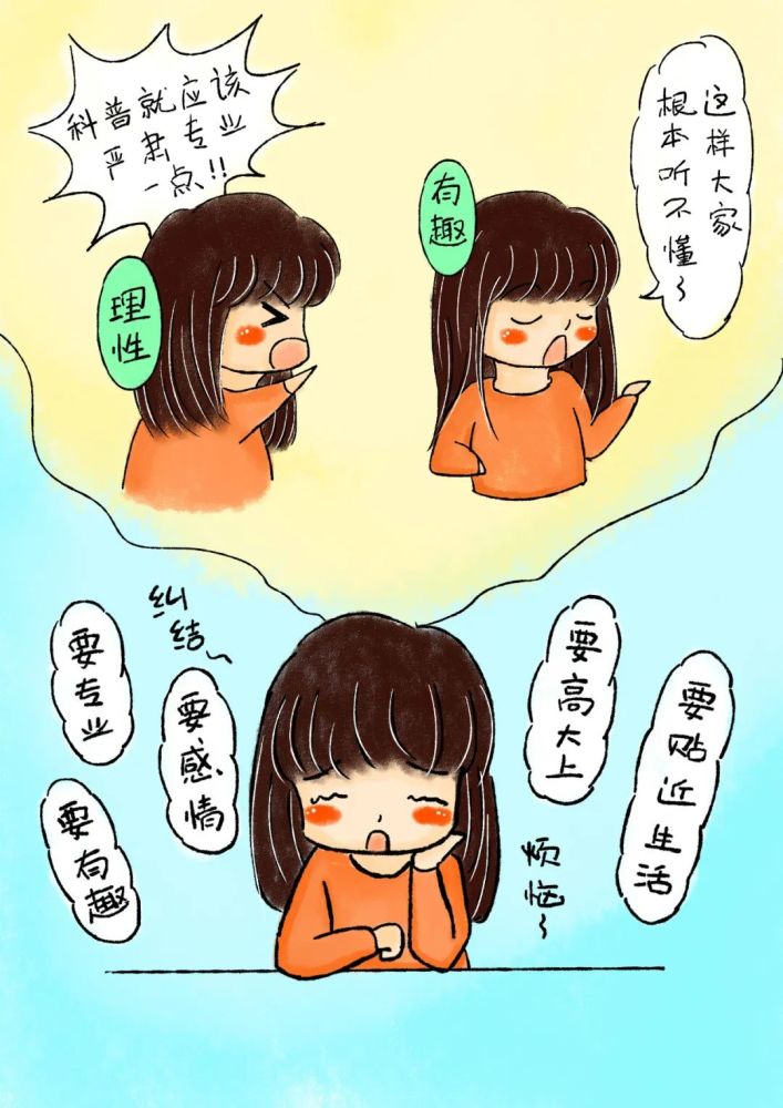 气象|入职季，几位气象前辈为新人送上“职场秘籍”！