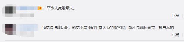 陈小纭|当红小花陈小纭自曝整骨10次？边整边哭只为变美，前后变化超大