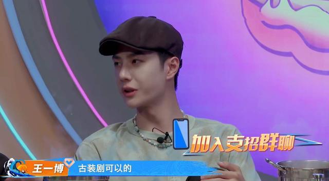 王一博|王一博被盯！乐华被罚艺人陷争议，可还有人肯为他说话
