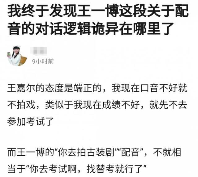 王一博|王一博被盯！乐华被罚艺人陷争议，可还有人肯为他说话