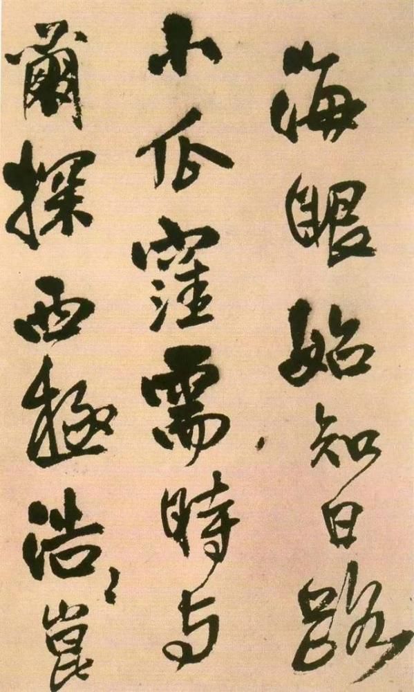 王铎|有神笔之称的王铎，他的草书有雄浑之势