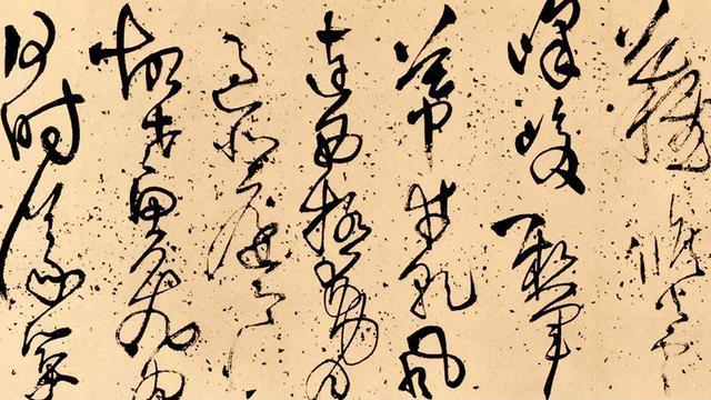 王铎|有神笔之称的王铎，他的草书有雄浑之势